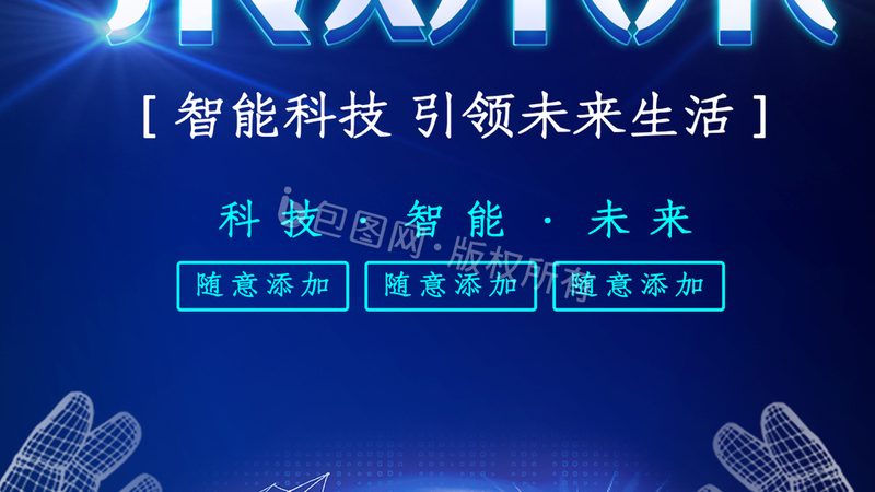 外贸网站技术外包公司靠谱推荐